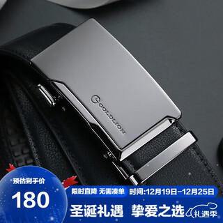 Goldlion men's belt fashionable cowhide belt gift box casual business automatic buckle trouser belt christmas gift