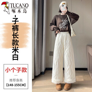 Woodpecker (tucano) harbin xuexiang thickened waterproof down pants women's outer wear winter 2026 new style two-wear casual straight cotton pants beige small m