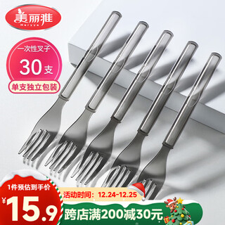 Meliya disposable forks individually packaged 30 fruit picks food grade cake dessert fruit plate fork