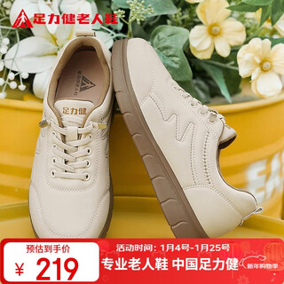 Foot lijian elderly shoes winter women's shoes soft sole sneakers travel shoes casual shoes flat shoes for women 6228k off-white 38