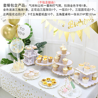 He jiagong dessert table cake tray birthday cake stand display multi-layer dessert stand ornament 1 t style-8