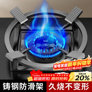 Baijie gas stove bracket gas stove bracket stove table stand wok shelf kitchen accessories four-claw universal