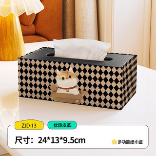 Yusenyi cartoon household tissue box living room coffee table desktop remote control storage box bathroom paper box new tissue box - well-behaved single box