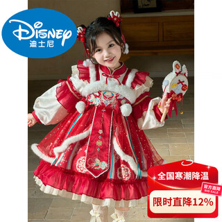 Disney girls hanfu dress autumn and winter 2025 new plus velvet baby girl new chinese new year wear tang suit princess dress red 100