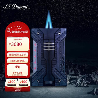 Dupont french dupont lighter defi challenge series double-headed torch flame black 21600 men's gift
