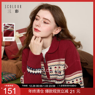 Sancai 2025 winter new red zipper lapel atmospheric jacquard sweater loose shoulder sleeves m