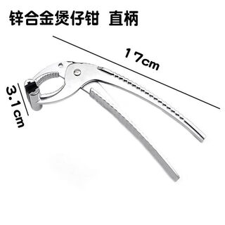 Casserole clamp, clay pot clamp, stone pot clamp, steak iron plate clamp, clay pot tongs, pizza pan clamp, plate and bowl anti-scalding clamp, clay pot tongs with straight handle