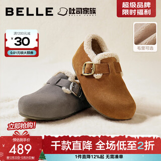 Belle (belle) zhou yutong's same style whole wheat toast maoli birkenstock shoes for women 25 winter shopping mall style warm cotton shoes e6v1ddm5 pre-sale brown 38