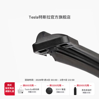Tesla (tesla) official model y wiper blade. special car-specific original factory customization. suitable for all model y models. model y wiper blade left