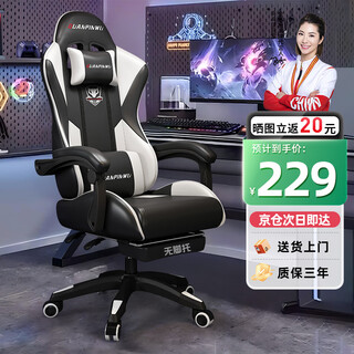 Quanpinwu gaming chair computer chair men's home comfortable sedentary office reclining dormitory ergonomic lifting game seat