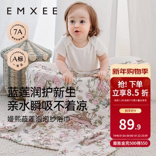 Emxee baby gauze bath towel newborn bath towel blue lotus soft wrap fairy dream garden 95x95cm
