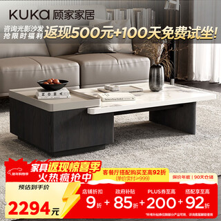 Kuka modern italian style fendi white marble coffee table living room single drawer hidden design coffee table pt7168 coffee table