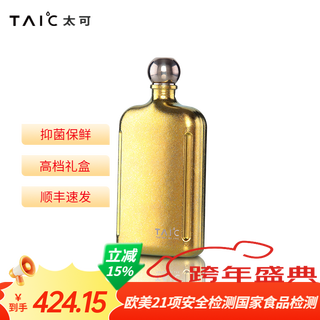Taic pure titanium small wine bottle taico portable mini takeaway outdoor high-end household white wine bottle portable monet flow gold 226ml