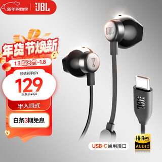 Jbl tune 305c wired headphones type-c interface semi-in-ear headphones computer headphones suitable for usb-c plug and play new year gift black