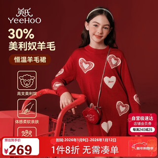 Yeehoo girls' dress children's sweater skirt small and medium-sized children's clothing red new year's greetings wool skirt spring red 150