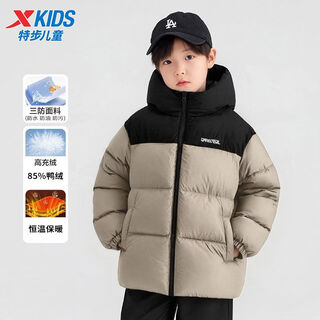 Xtep children's thickened down jacket winter new boys' windproof and cold warm three-proof winter jacket for middle and large children chaoyang yellow thickened and upgraded to keep cold and warm 170