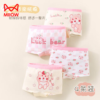 Cat man (miiow) type a cartoon children's underwear women's summer boxer briefs without buttocks boxer shorts tz010 (4/pack) 110 cm (m size)