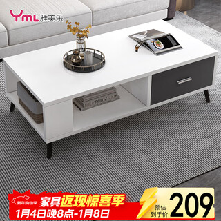 Yameile coffee table for living room, modern and simple, small household double-layer storage with drawer coffee table table