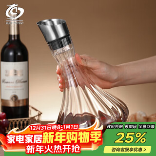 Multipotent lead-free crystal glass wine red wine waterfall decanter 1000ml