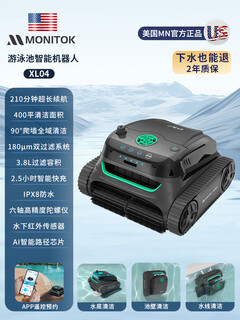 Kowsi Машина для всасывания нечистот Дно бассейна Полностью автоматический пылесос Робот для очистки Водяная черепаха Очистка дна Артефакт Подводное обновление Обновление стены для скалолазания - Высшая модель (дно бассейна/Стенка бассейна/Ватерлиния/Ступени/Склон Полное покрытие 15