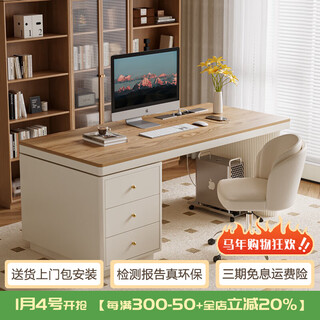 Verdenton pastoral nordic slate desk study office desktop computer desk home writing desk bedroom student study table off-white feet + off-white cabinet + royal pomelo color surface 120*60*75 single table with desktop power strip + wiring hole + host position