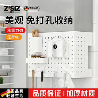 Zisiz german gas water heater pipe shield decorative hole board kitchen wall cover boiler stove shelf upgraded carbon steel white width 35 height 26 depth 15 free hooks *8