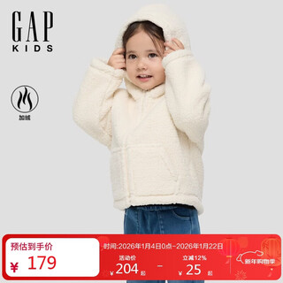 Gapu same style for boys and girls 2025 new autumn logo imitation sherpa sweatshirt 804630