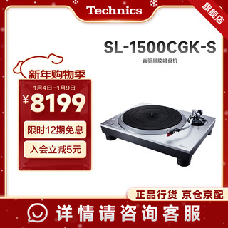 Technicssl-1500c direct drive vinyl record player with built-in phono stage and cartridge vinyl record player cleaning kit silver