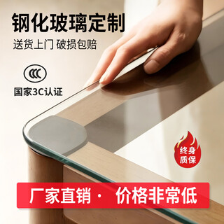 Huayunluo tempered glass custom coffee table rectangular glass plate round desktop dining table top custom tempered ultra-clear glass custom-8mm tempered glass