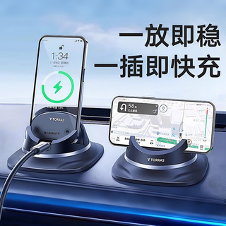 Torras 2w+ positive reviews car mobile phone holder car navigation high-end special instrument console anti-slip holder new model 2025 new model fully high temperature resistant silicone without odor