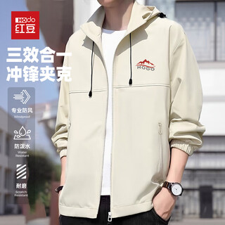 Hodo three-in-one men's woven assault jacket 2026 spring new windproof, waterproof and wear-resistant mountaineering jacket