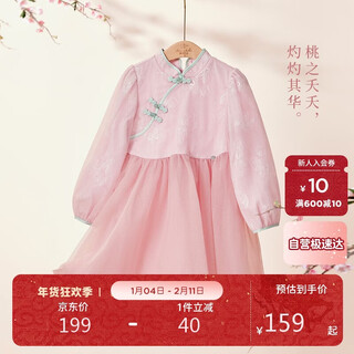 David bella children's dress spring and autumn hanfu girls chinese style mesh princess dress baby dress