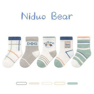 Nido bear children's socks boys summer thin cotton socks breathable mesh baby socks loose mouth baby boy socks s3039 mesh 5 pairs 6-12 months (suitable for feet length 9-11cm)