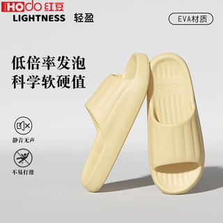 Hongdou bathroom non-slip slippers for women indoor 2026 new four seasons home hospitality eva home wearable slippers for men yellow 36-37 suitable for 35-36