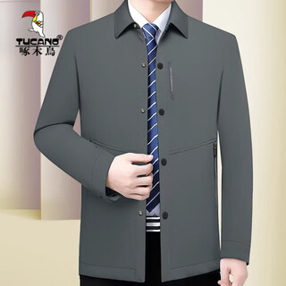 Woodpecker (tucano) chaqueta nueva para hombre 2026 primavera y otoño cortavientos fino a prueba de viento solapa ropa holgada para papá moda de gama alta gris m 170 adecuado para 90-120 jin jin equivale a 0,5 kg