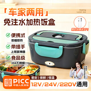 Enbaisheng auto beheizte lunchbox 12v24v220v universal große kapazität wasserfrei auto lkw home office arbeiter student