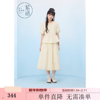 Zihan (zihan) zihan accordion pleated round neck short-sleeved babydoll high-waisted a-line skirt two-piece suit for women 2025 summer new style beige xs