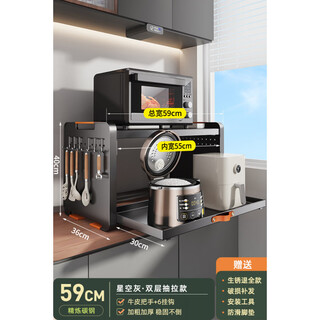 Tuojin kitchen microwave storage rack pull-out multi-functional household appliance storage rack rice cooker electric kettle rack a joint pasqi series - extra thick and bold (star