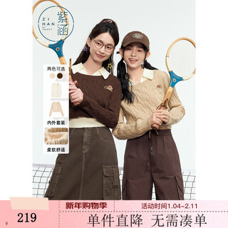 Zihan (zihan) zihan round neck twist short knitted sweater contrast color vest vest two-piece suit for women autumn khaki xl