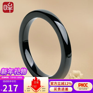 Impression eyes new year's gift hetian jade bracelet women's sapphire bracelet for girlfriend and mom gift