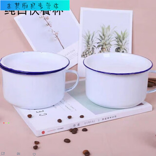 Tuojin old-fashioned nostalgic enamel instant noodle bowl with lid fast food cup tea jar large large capacity student rice jar lunch box lunch bowl 15cm pure white 1300ml