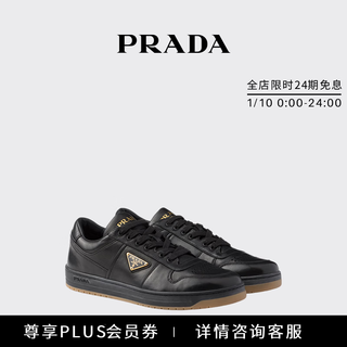 Prada/prada gift men's downtown nappa sheep leather sneakers shoes black 39 (5)