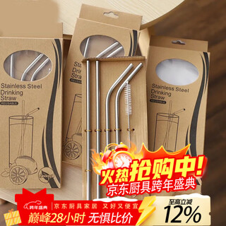 Lanshengjia four-pack household 304 stainless steel straws, food-grade cold drink straws, environmentally friendly and recyclable when going out, 304 stainless steel straws without box, 2 straight + 2 curved + 1 brush