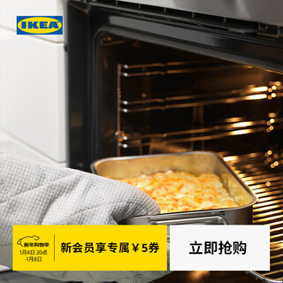 Ikea (ikea) koncis stainless steel baking pan oven plate cake dessert plate can be used in the dishwasher baking pan 26x20cm