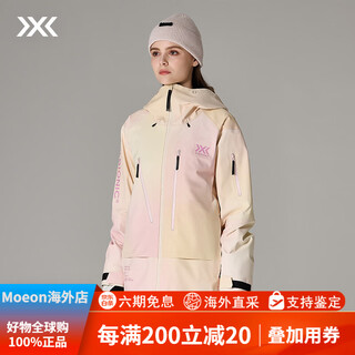 Xbionicx-bionic rhythmic light rhyme bib ski suit ski pants windproof waterproof autumn and winter ski suit women 2382 ski suit sakura pink m