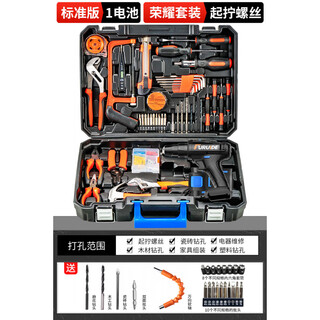 Airboo tool box household tool set multi-functional hardware electrician repair combination complete car electric drill storage set standard version 1 battery_glory set_screw tightening