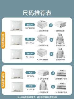 Atnpqz german vacuum compression bag household electric pump for winter travel cotton quilt clothes thickened storage bag 5-layer thickened 365-day warranty package return and exchange thickened 7-piece set 2 extra large + 2 large + 2 medium + electric pump