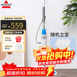 Bissell steam mop household steam cleaner floor mopping high temperature cleaning machine sterilization and mite removal electric handheld cleaner vacuum cleaner companion 3004z 3004z+6 boxes (12 mops)