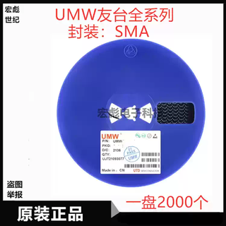 Umw youtai 1n4007 smd universal rectifier diode m7 package smado-214ac1a1000v m7 2000 pcs per tray