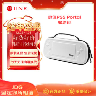 Good value iine playstation portal storage bag anti-fall and pressure-resistant ps5 streaming handheld protective bag ps5 game peripheral accessories l917